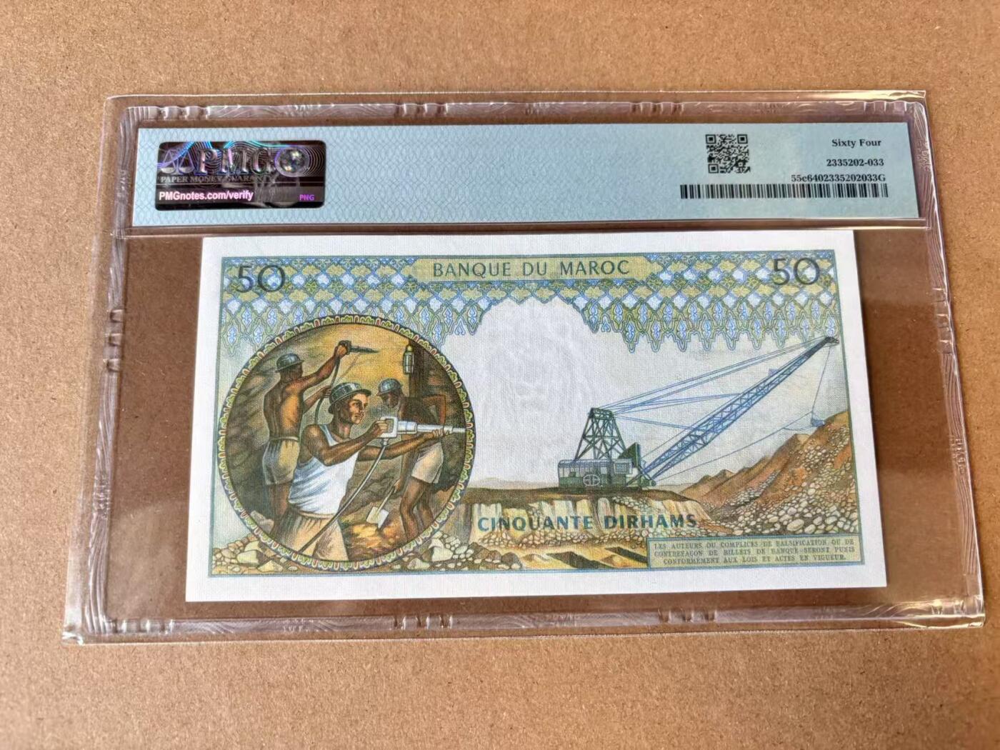 【Blue Auction】世界纸币精拍第698期【精】——18级TOP拍卖/信誉/品质/专业/高效💫
