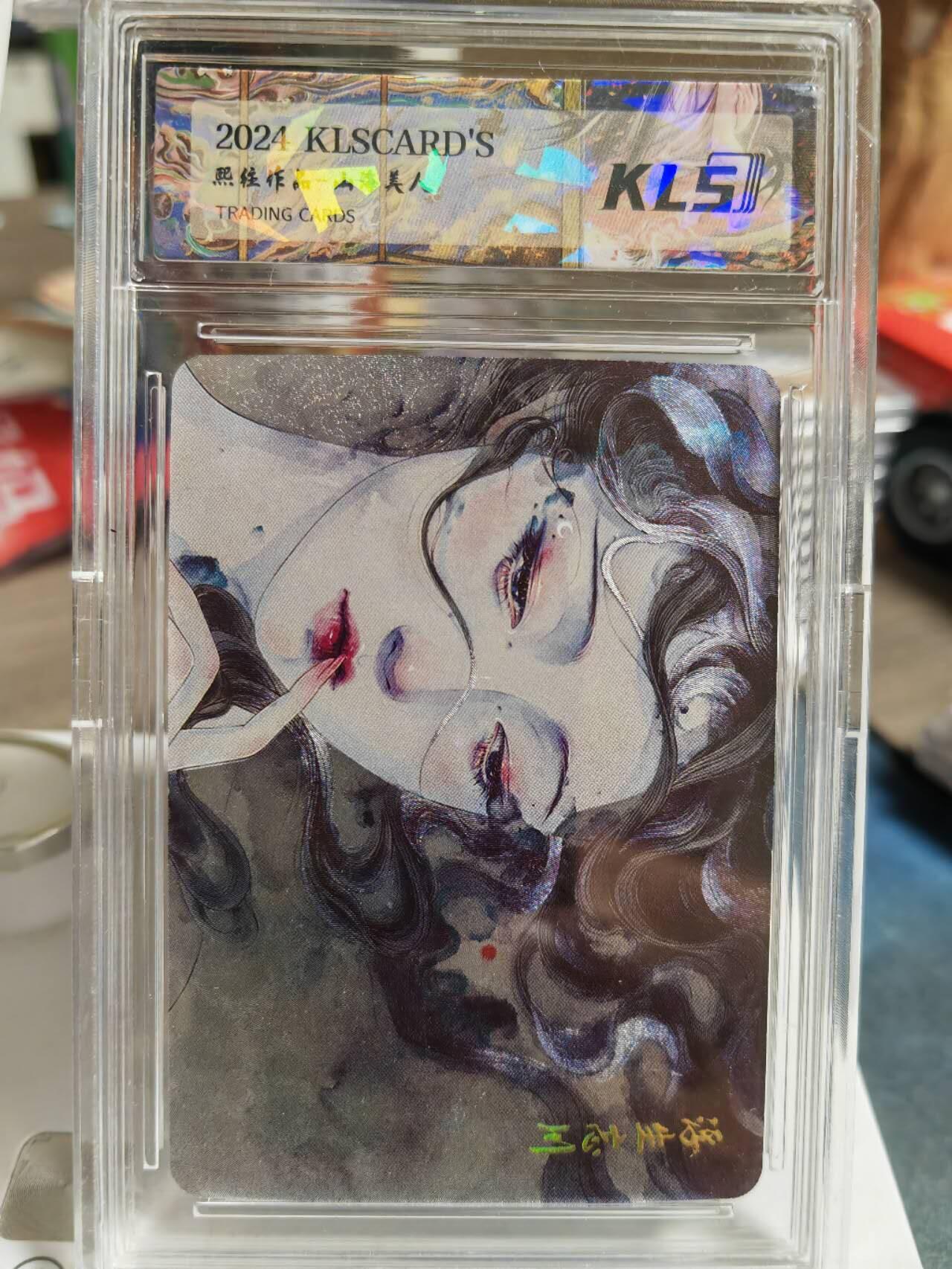 阳大大卡牌超级大甩拍第62期（周五晚上九点截拍，持续收拍品，进群福利早知道）