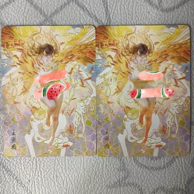 花开卡拍第31期（7月20号周日截拍，品控勿拍!!!拍品不寄存，运费5元，自制卡难免瑕疵，可能存在轻微撞角爆边等出厂瑕疵，品控介意勿拍！） - 燎原太虚幻境 王熙凤普卡两张
