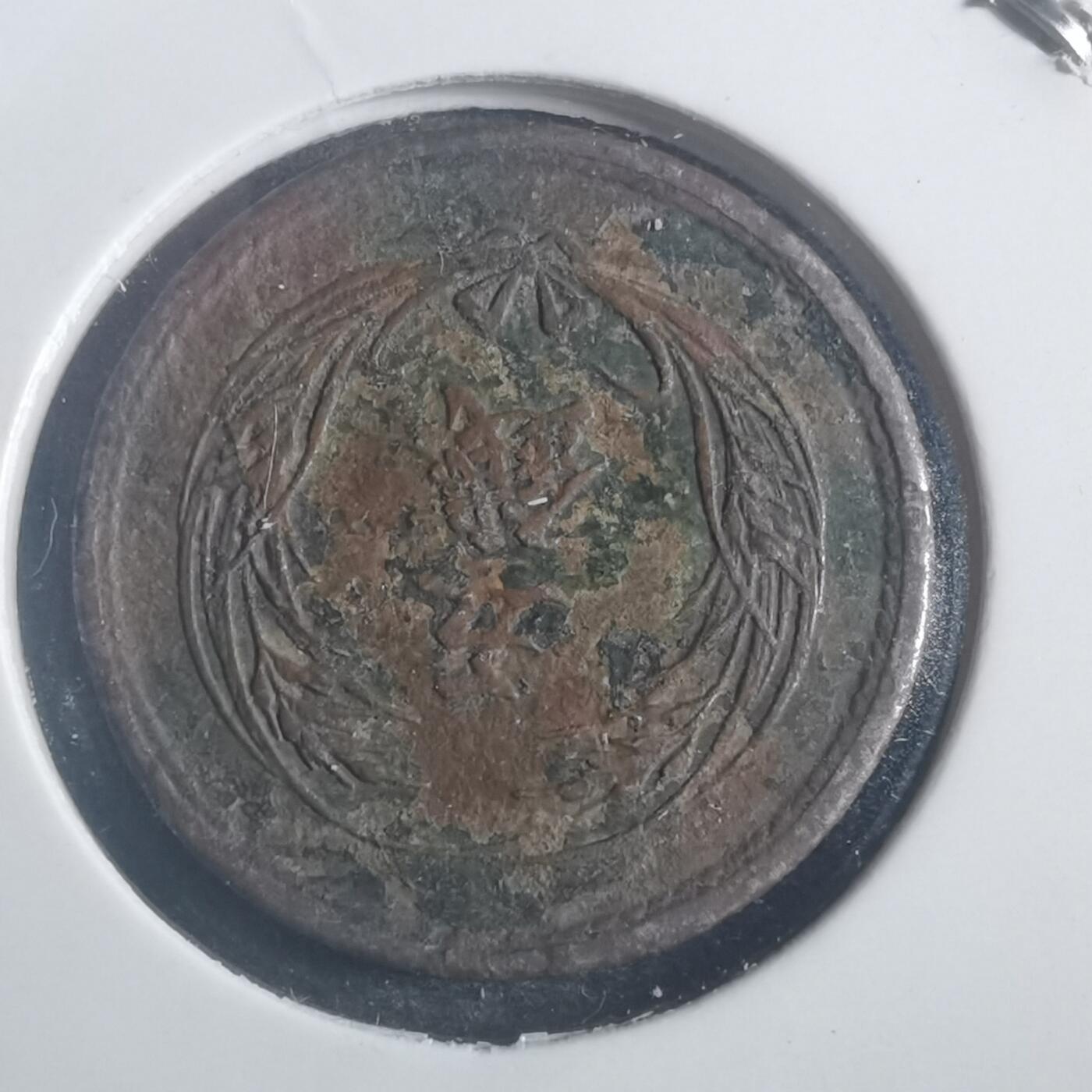 沼泽如烟--第787场 明治三十一年稻五钱