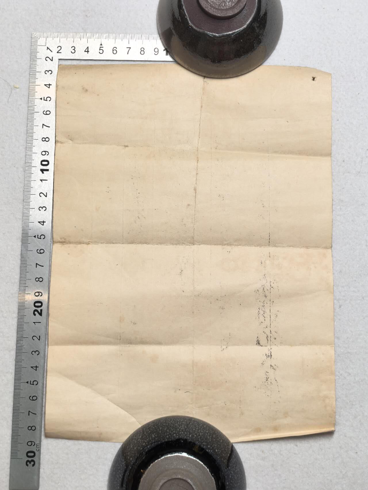 小驴勋章奖章收藏7月19日星期六晚18点拍卖（有偿代拍送拍规则在简介最后，参拍须阅读规则后再参拍，关系到运费包装发货时效真假辨别等关键信息） 明治三十八年浅田安太郎一等给证明