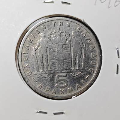 KK钱币收藏小铺 第310期 2月预留时间 周末发货 - 1954希腊5德拉克马 