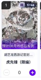 阳大大卡牌超级大甩拍第62期（周五晚上九点截拍，持续收拍品，进群福利早知道）