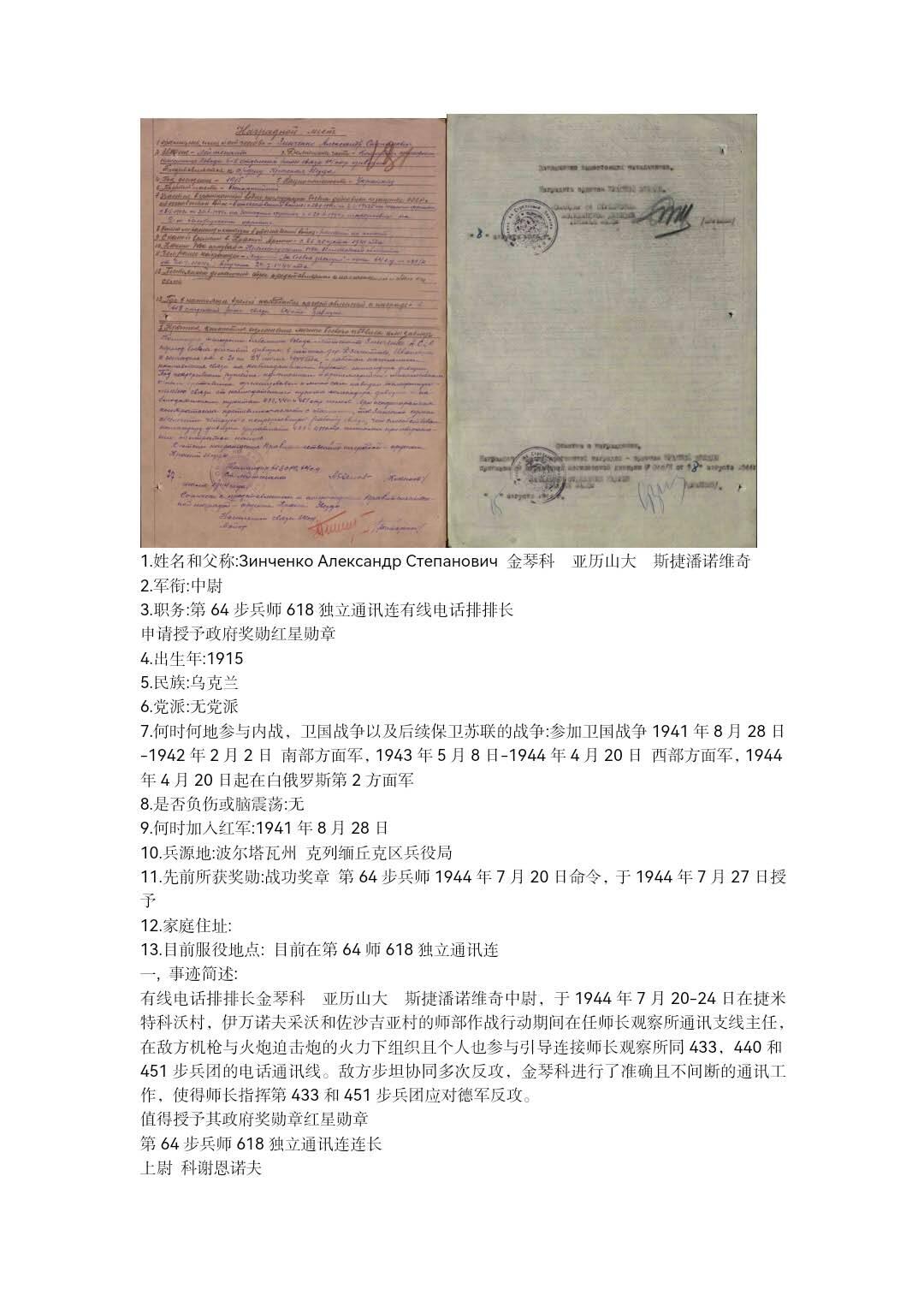 小驴勋章奖章收藏7月19日星期六晚18点拍卖（有偿代拍送拍规则在简介最后，参拍须阅读规则后再参拍，关系到运费包装发货时效真假辨别等关键信息）