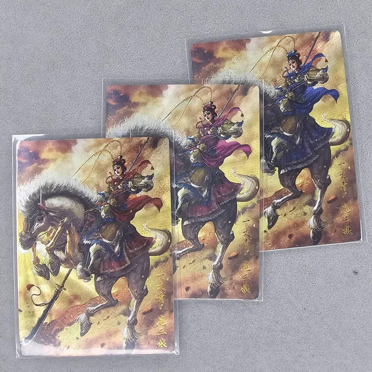 龙虎卡牌第46场 （无佣金，满120包邮，欢迎送拍）