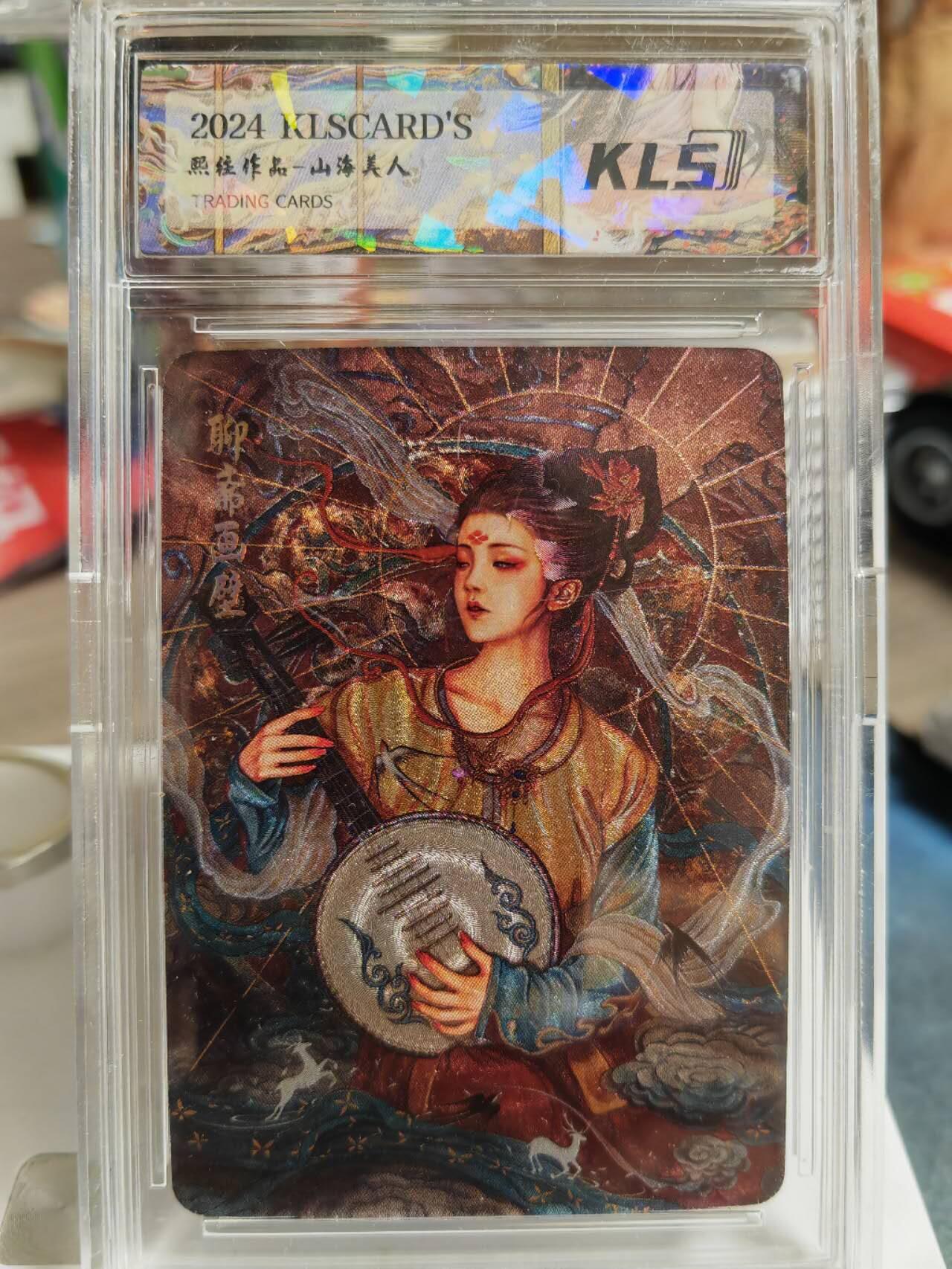 阳大大卡牌超级大甩拍第62期（周五晚上九点截拍，持续收拍品，进群福利早知道）