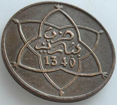 外国优质老铜币纪念章银币，周六晚上九点倒数截拍，满百包邮，出差2周7月20日发货,可寄存半年，喜欢朋友微信扫描二维码可直接参拍 - 五芒星摩洛哥1922年10马祖