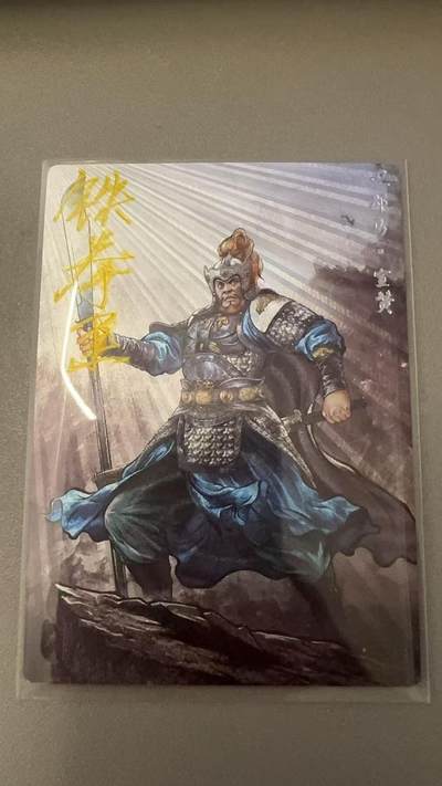 秋萤阁第9期 (7月18日周2晚上22点截拍，欢迎竞拍)  - 【签字99编】卡德曼水浒