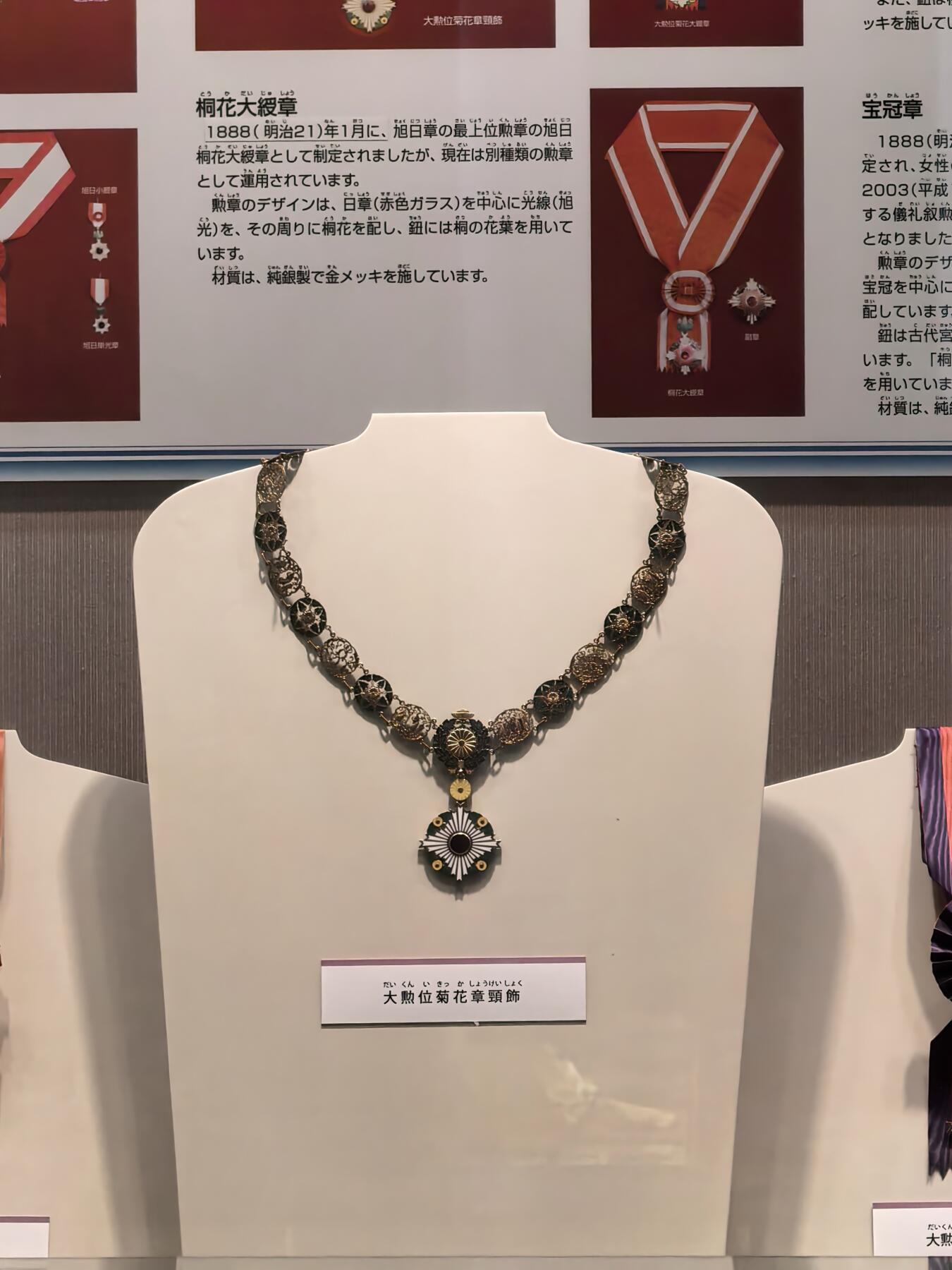 盛世勋华——号角文化勋章邮票专场拍卖第269期