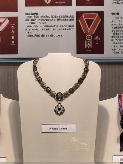 盛世勋华——号角文化勋章邮票专场拍卖第269期 - 撤拍