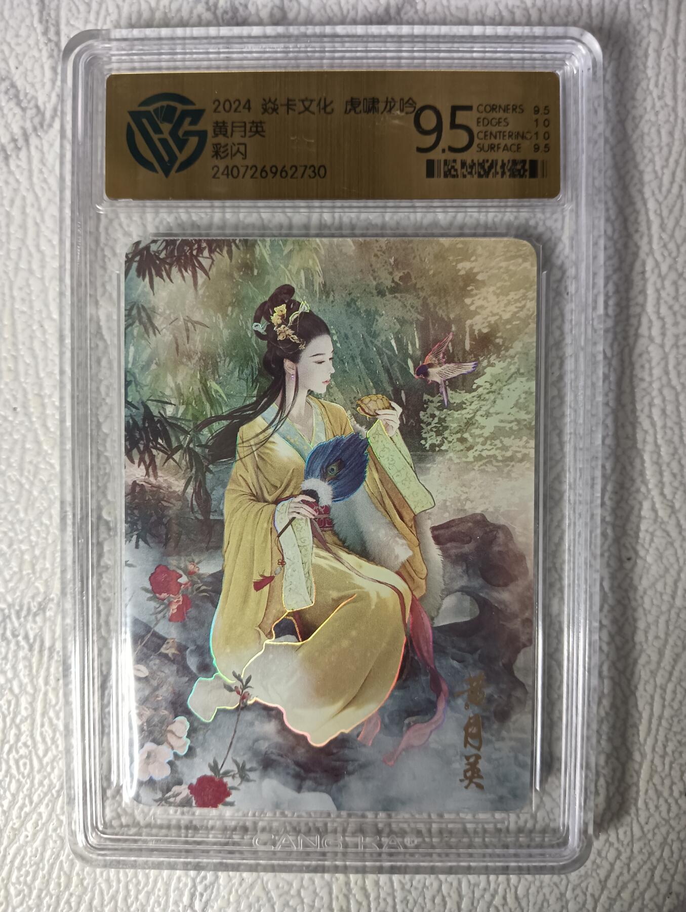 花开卡拍第31期（7月20号周日截拍，品控勿拍!!!拍品不寄存，运费5元，自制卡难免瑕疵，可能存在轻微撞角爆边等出厂瑕疵，品控介意勿拍！）