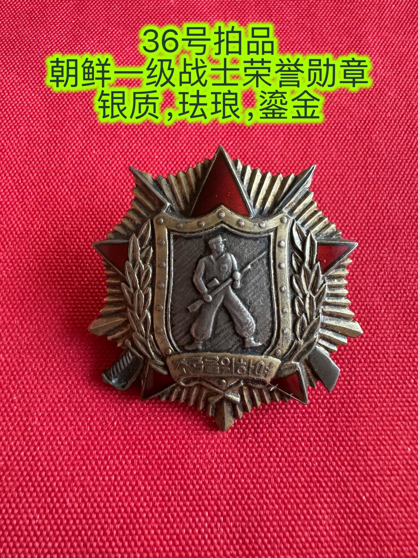 五哥徽章群   22号周二晚上八点4群联拍