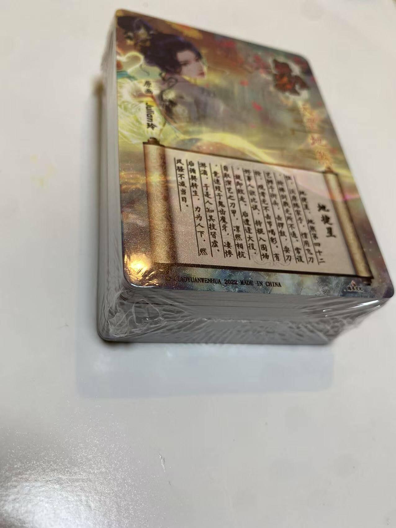 龙虎卡牌第46场 （无佣金，满120包邮，欢迎送拍）