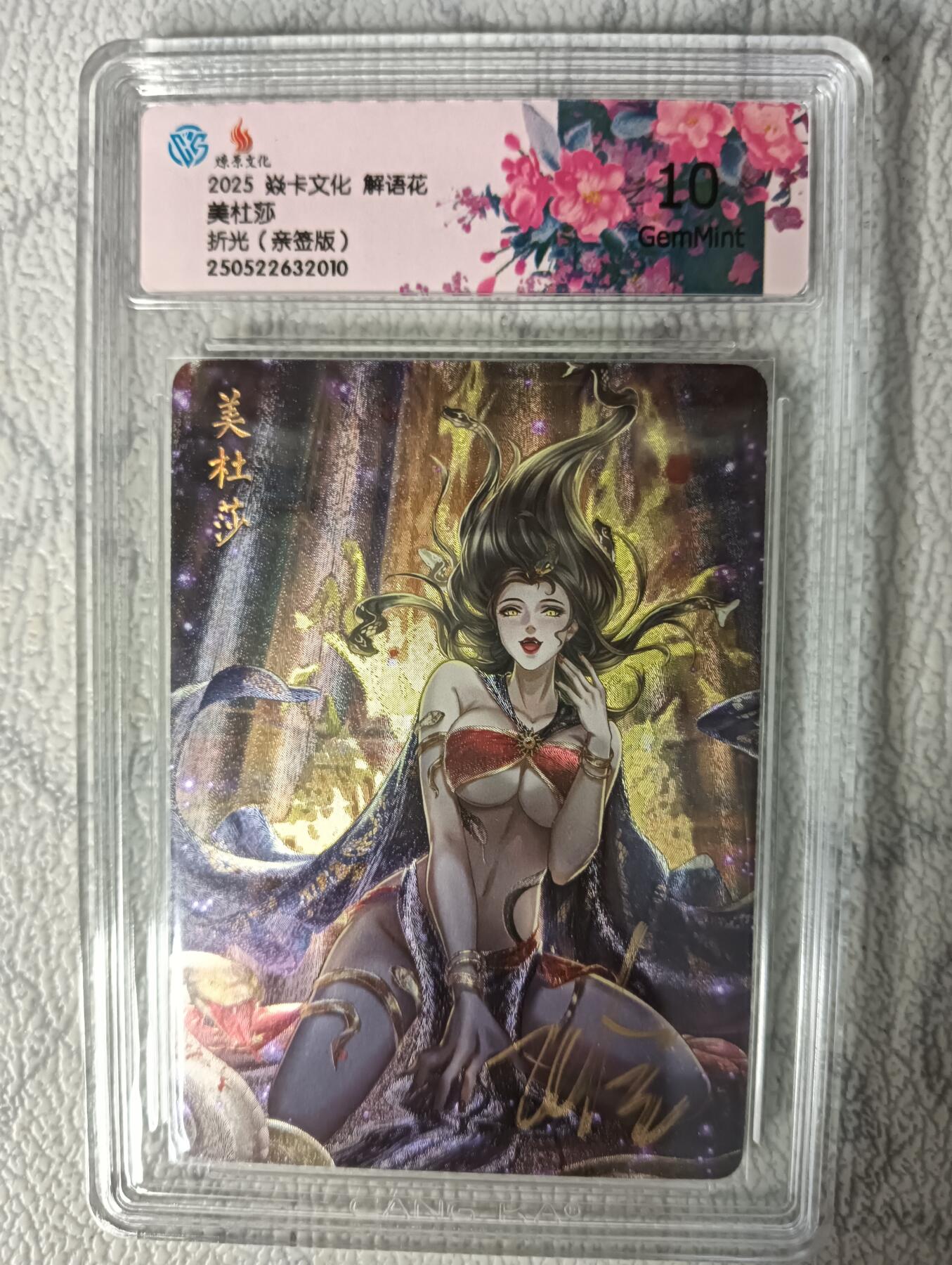 花开卡拍第31期（7月20号周日截拍，品控勿拍!!!拍品不寄存，运费5元，自制卡难免瑕疵，可能存在轻微撞角爆边等出厂瑕疵，品控介意勿拍！）