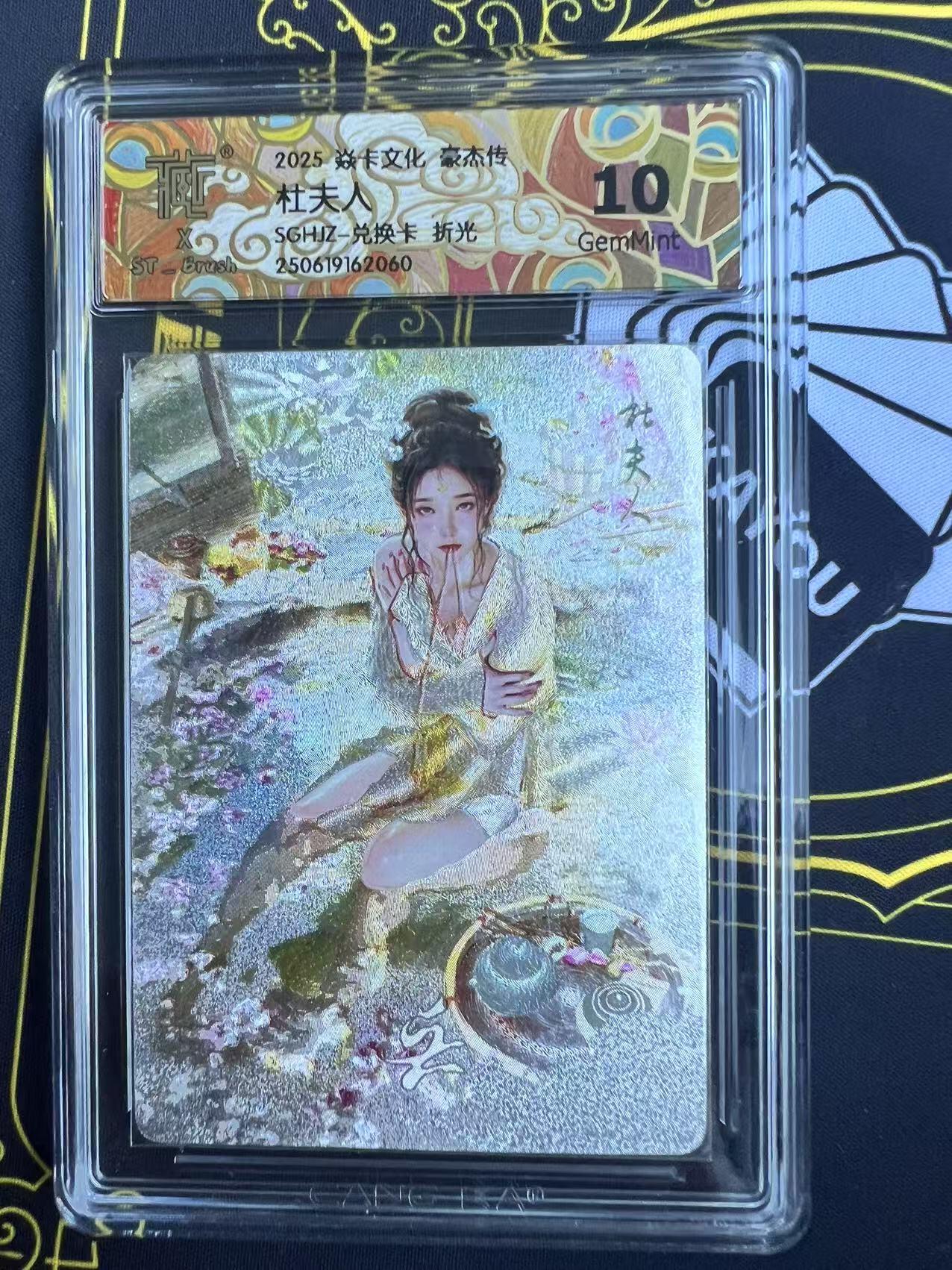 夜之极第二十五期 （7月19日周六晚10点截拍，欢迎竞拍）