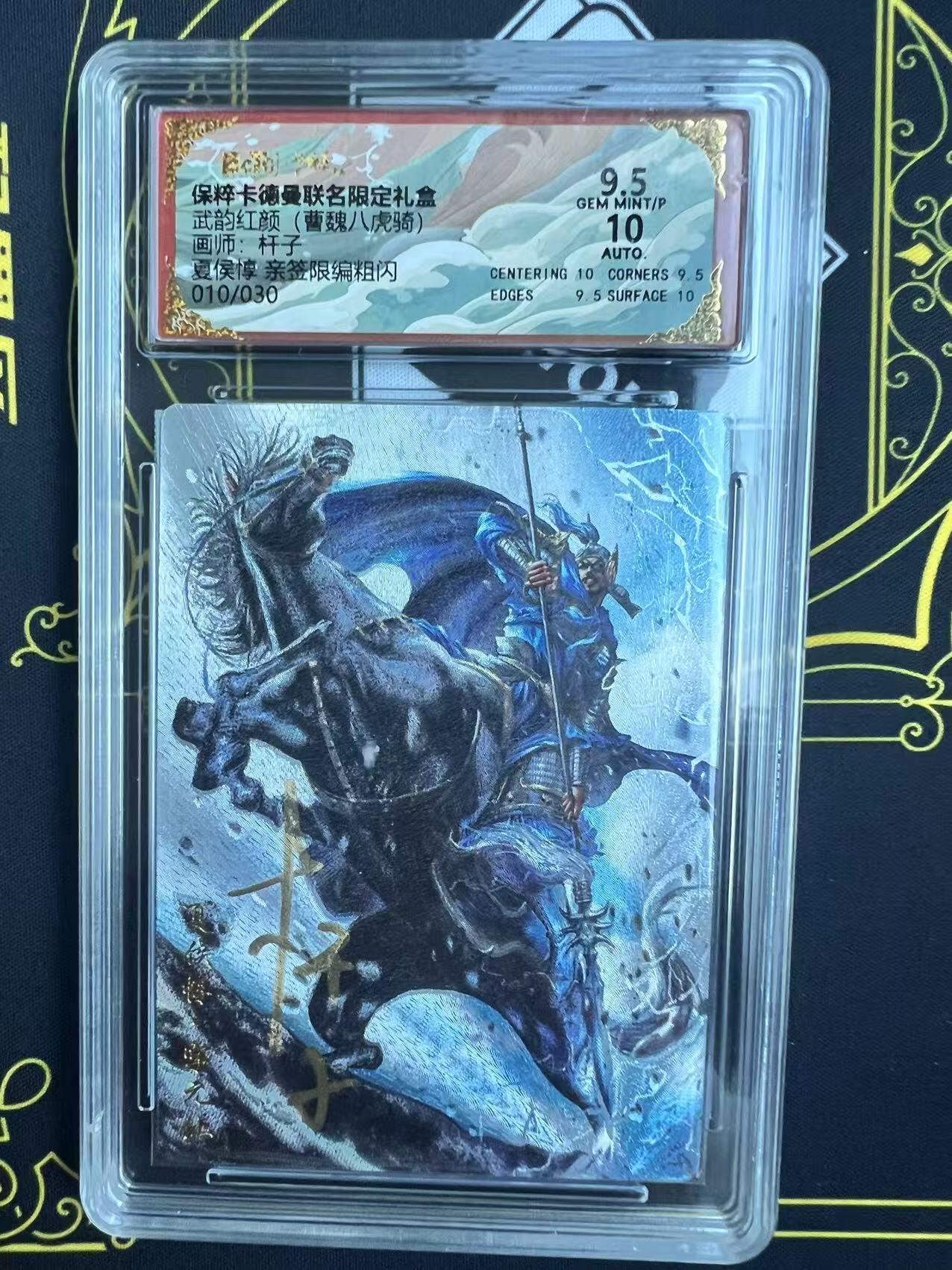 夜之极第二十五期 （7月19日周六晚10点截拍，欢迎竞拍）