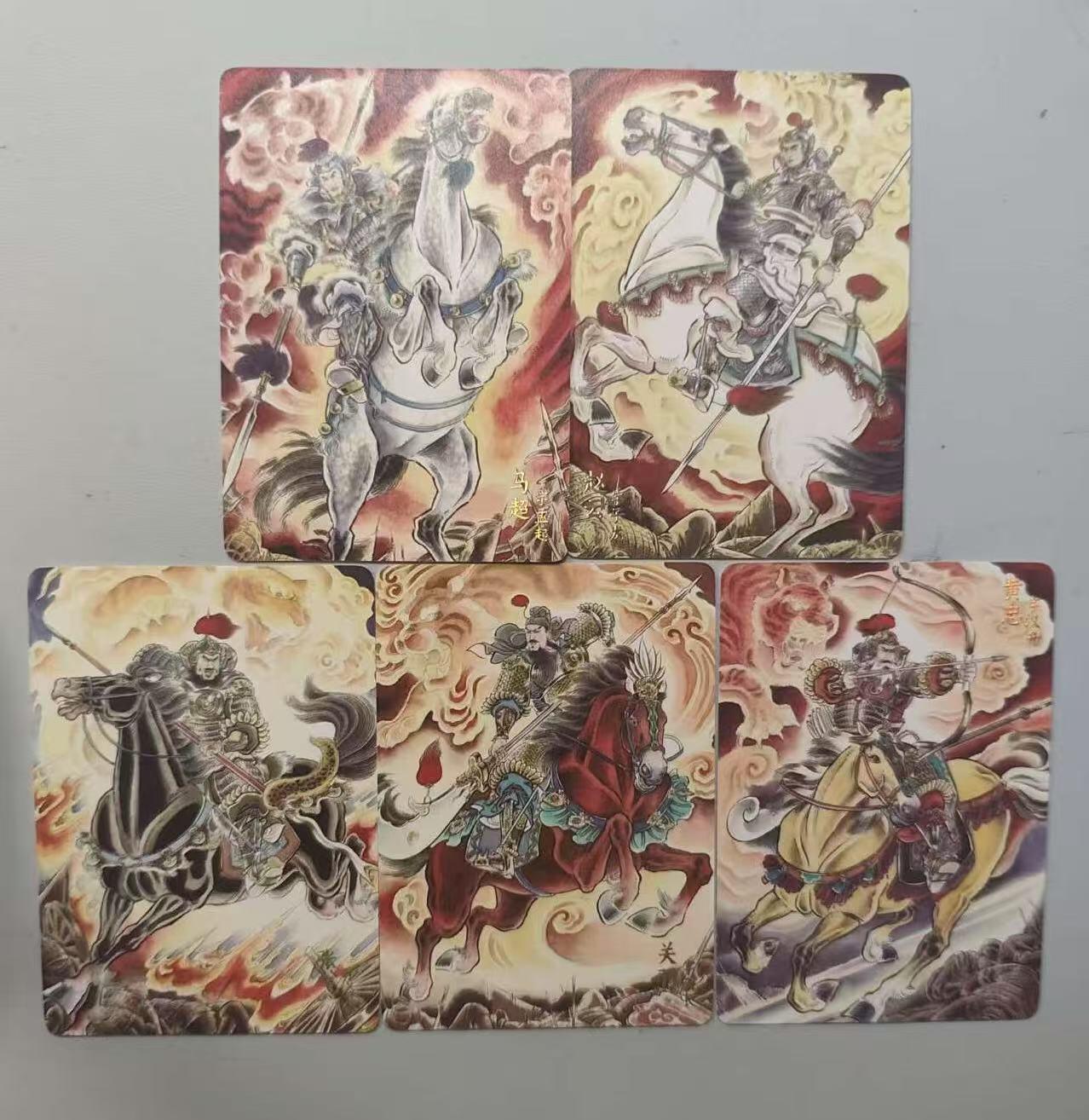 光影卡牌第17期，燎原豪杰传，卡徳曼专场，持续收拍品