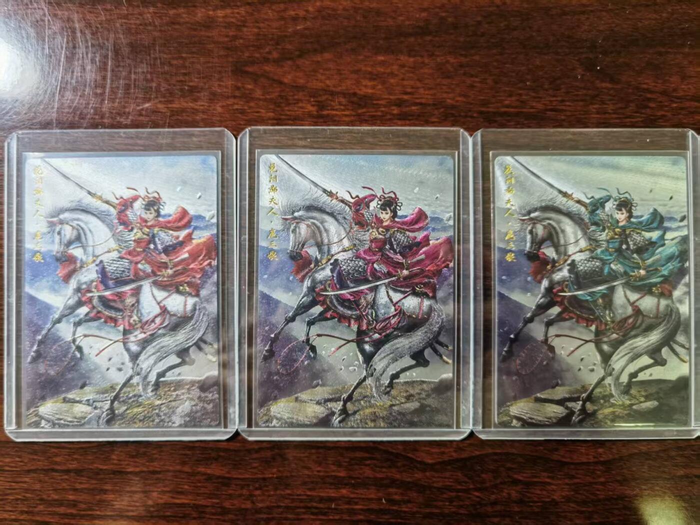 天玑星卡拍第一百零六期《7.21周一截拍》持续收拍收评中 满赠卡需备注 卡德曼 杆子 三色扈三娘 花阳郡夫人 粗闪 编号215/63/129