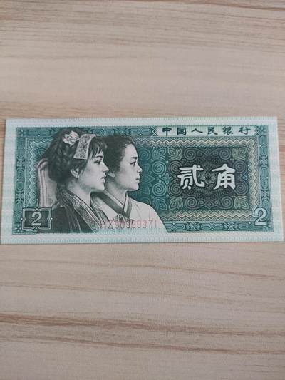 新人首场拍 - 老虎号贰角纸币