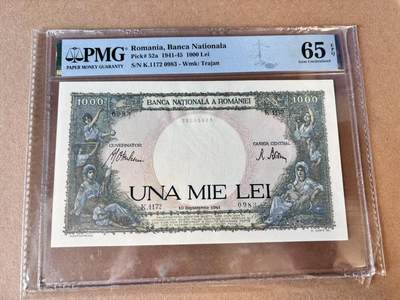 【Blue Auction】世界纸币精拍第698期【精】——18级TOP拍卖/信誉/品质/专业/高效💫 - 【无47】罗马尼亚 1941年1000雷 PMG65EPQ 法属风 大票幅