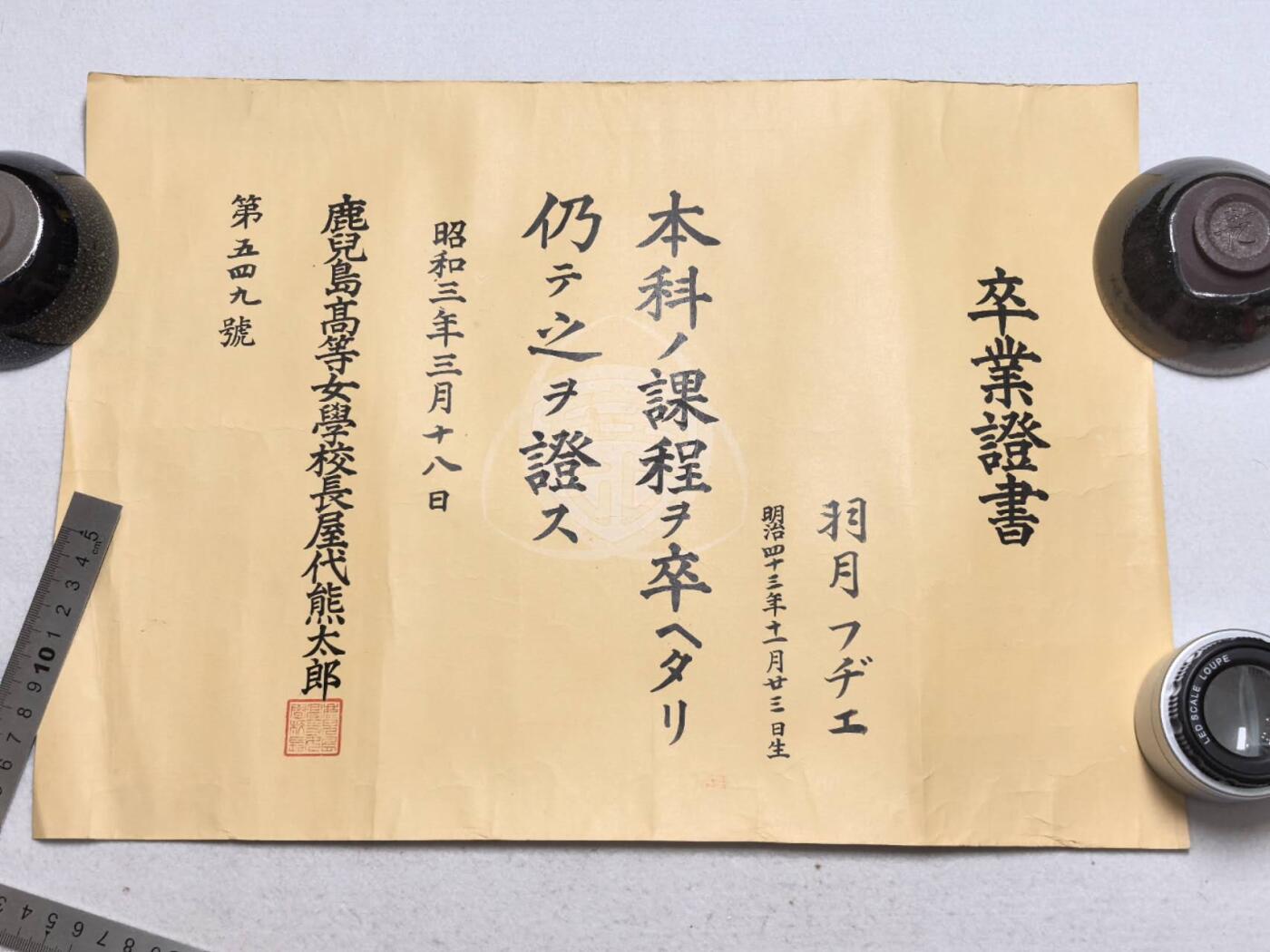 小驴勋章奖章收藏7月19日星期六晚18点拍卖（有偿代拍送拍规则在简介最后，参拍须阅读规则后再参拍，关系到运费包装发货时效真假辨别等关键信息）