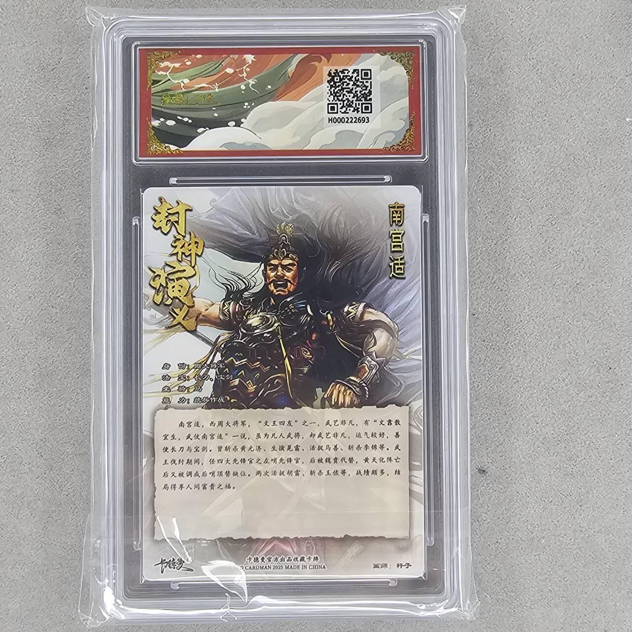 龙虎卡牌第46场 （无佣金，满120包邮，欢迎送拍）