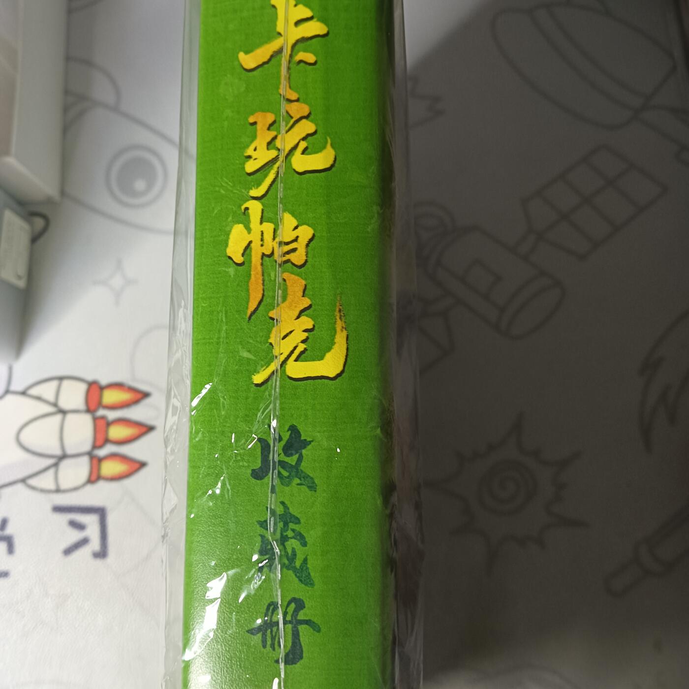花开卡拍第31期（7月20号周日截拍，品控勿拍!!!拍品不寄存，运费5元，自制卡难免瑕疵，可能存在轻微撞角爆边等出厂瑕疵，品控介意勿拍！）