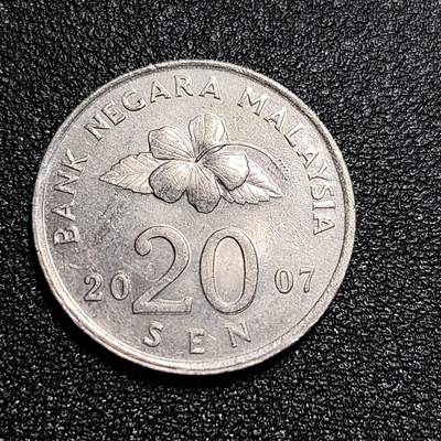 泉币菌-第55场-各国散币场 - 马来西亚20仙镍币 传统手工艺品  