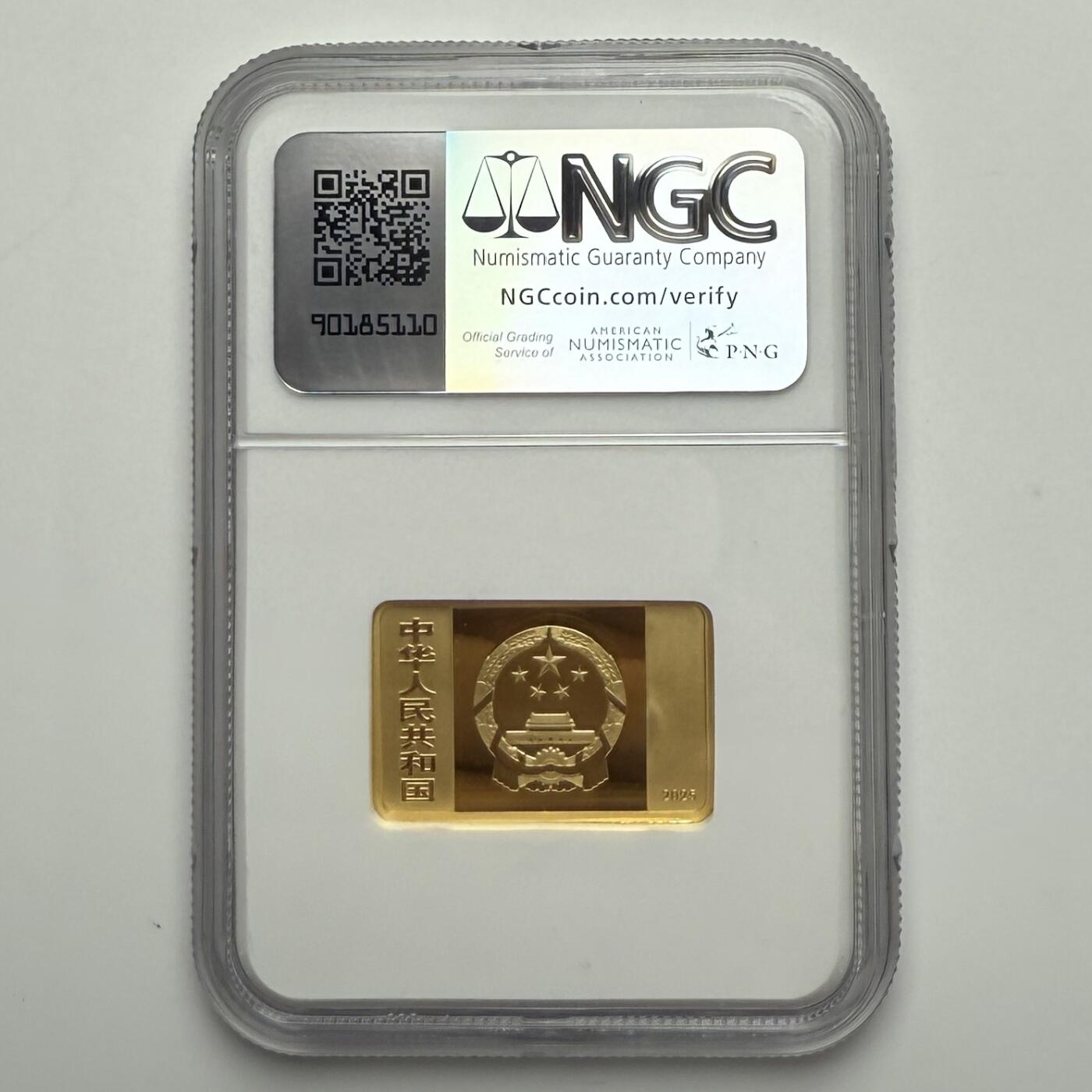 【金钰满堂钱币第四十三期】中国金银币/NGC评级币/金总封装币/国外金币
