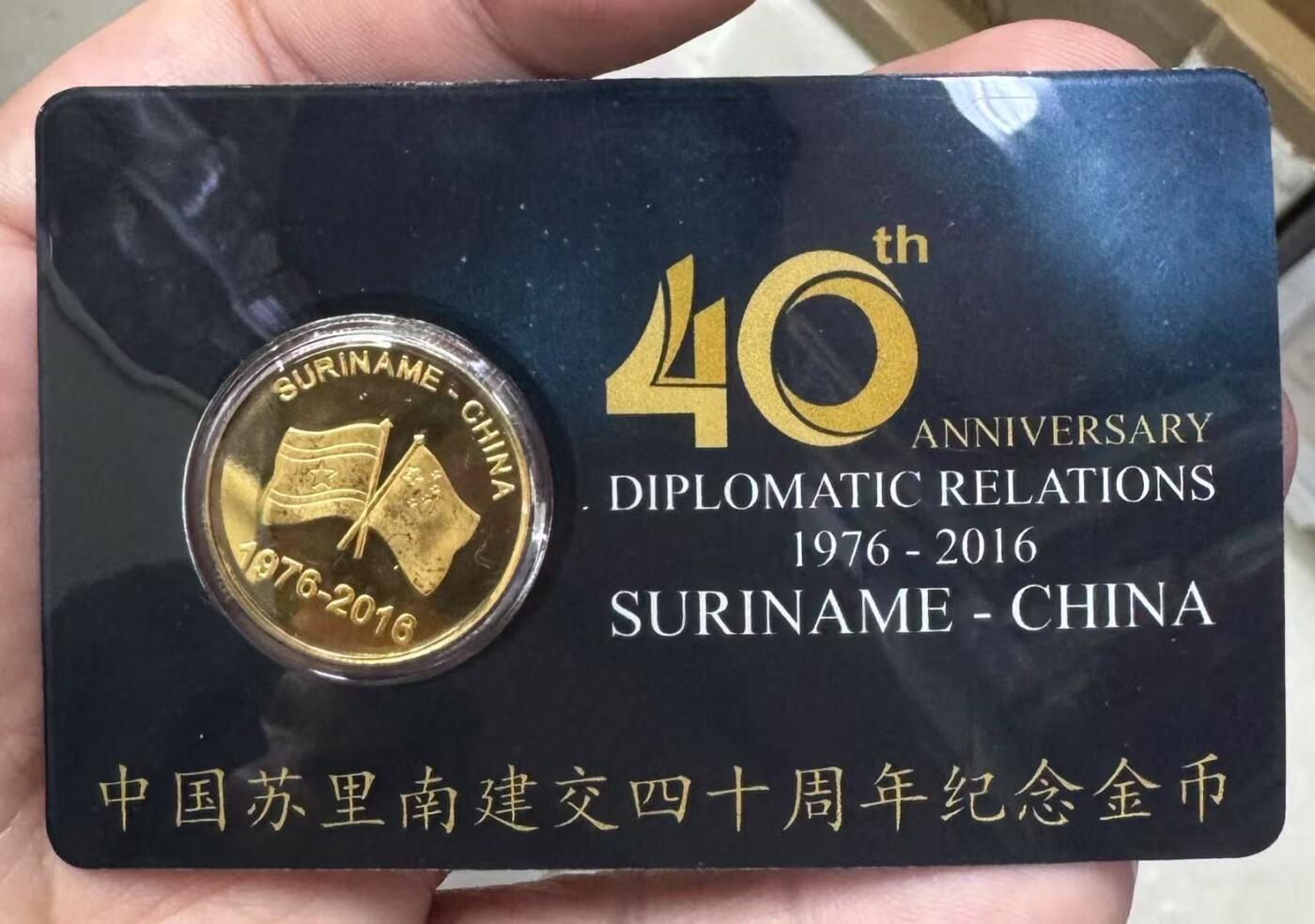 【金钰满堂钱币第四十三期】中国金银币/NGC评级币/金总封装币/国外金币