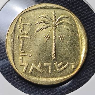 KK钱币收藏小铺 第309期 2月预留时间 周末发货 - 以色列10阿哥拉 好品
