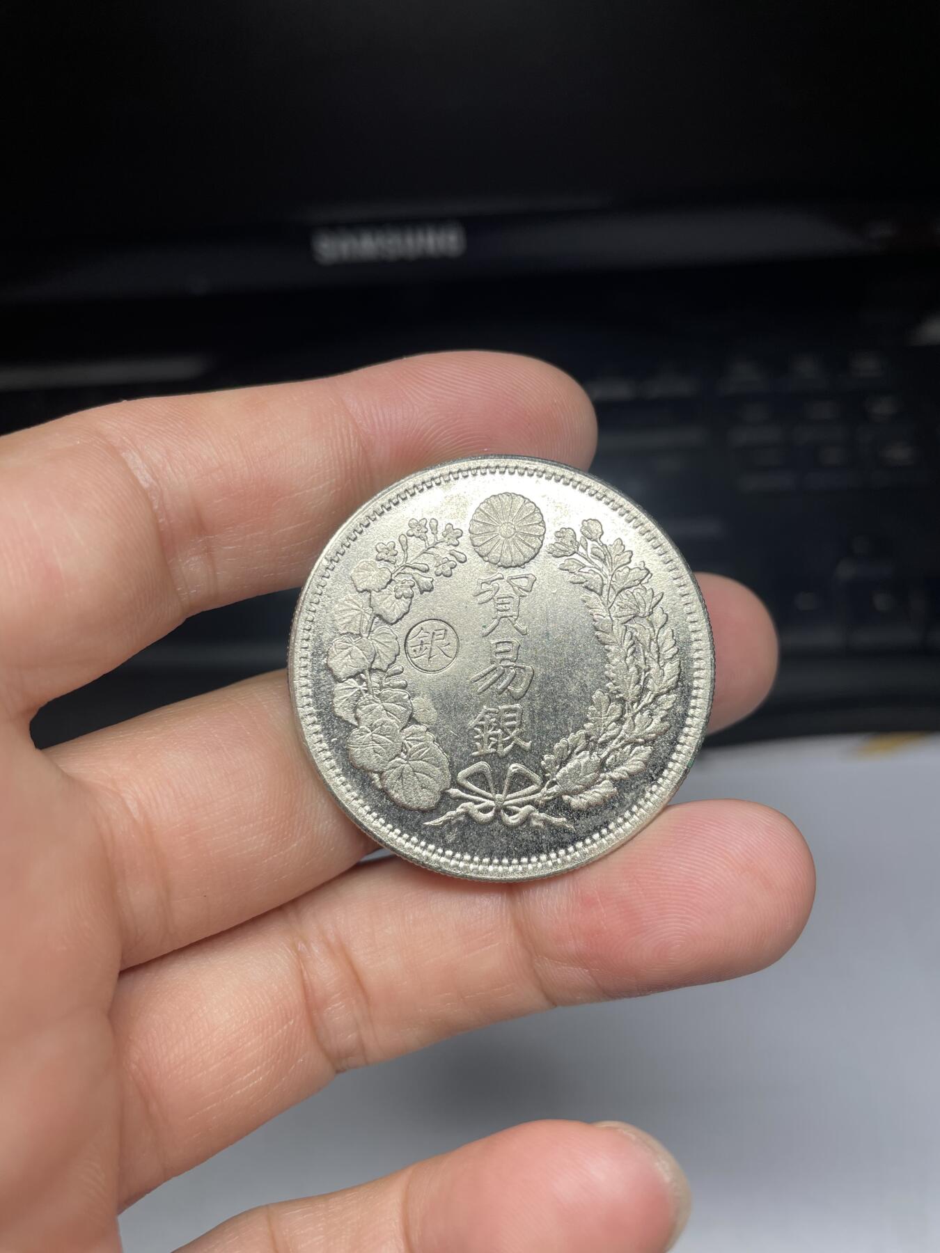 2025年集古藏今外币拍卖第七期-第2场—（总第252拍），可以寄存60天，满160元包邮。