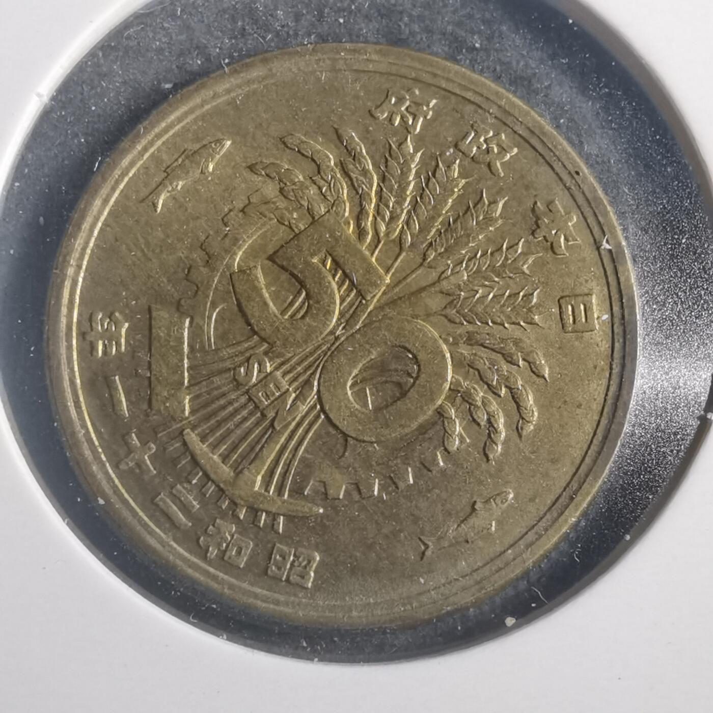 沼泽如烟--第787场 昭和二十一年单凤五十钱