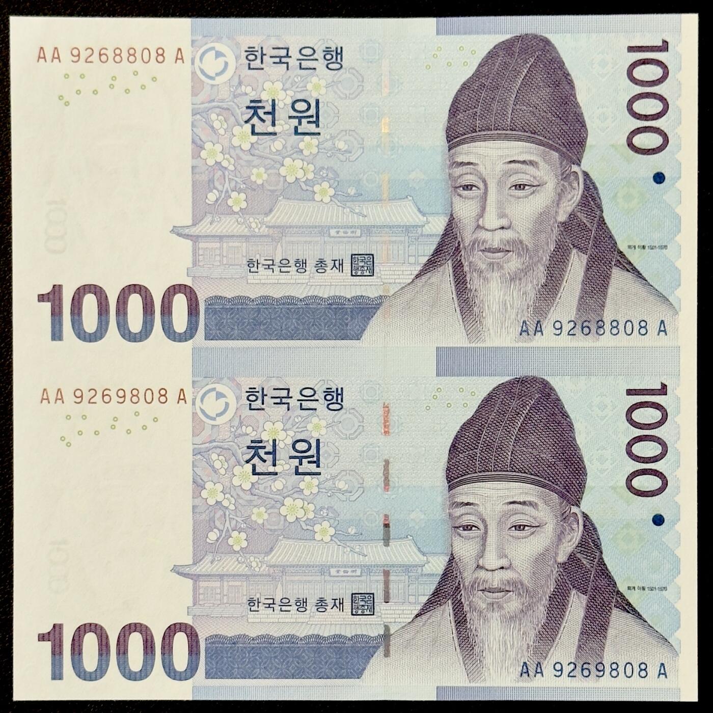 ＜小葵钱铺＞第55期·富兰克林+非全新纸币场（部分UNC）·满200包邮