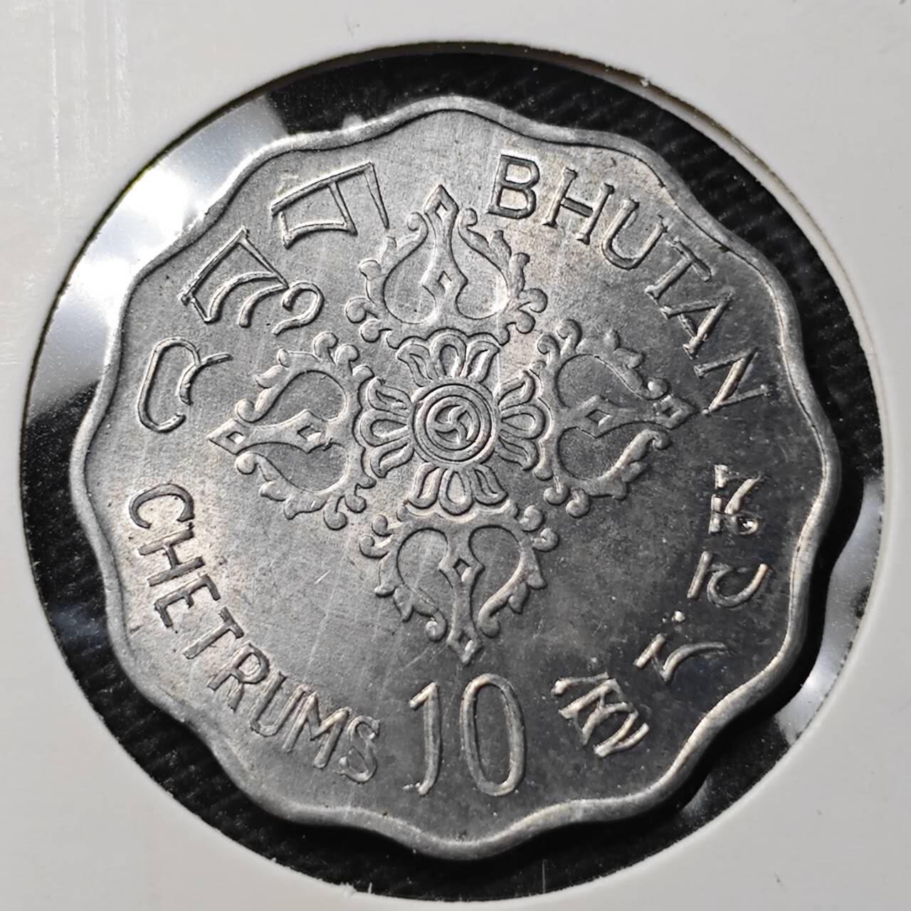 KK钱币收藏小铺 第309期 2月预留时间 周末发货 1975不丹 10分纪念币 好品