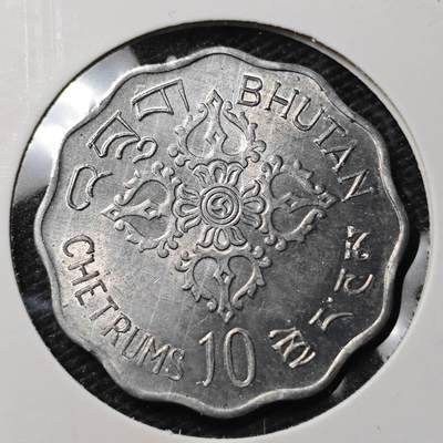 KK钱币收藏小铺 第309期 2月预留时间 周末发货 - 1975不丹 10分纪念币 好品