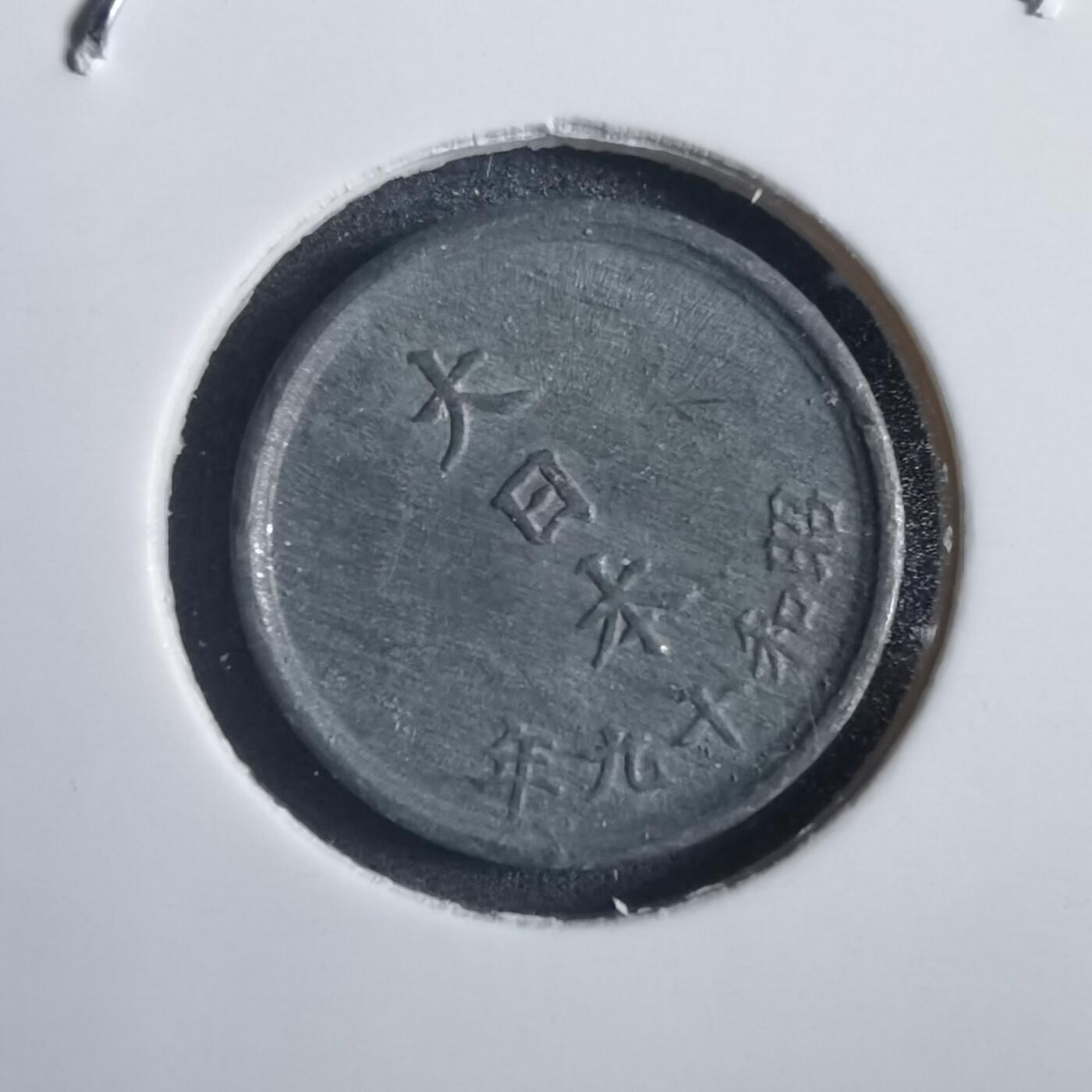 沼泽如烟--第785场