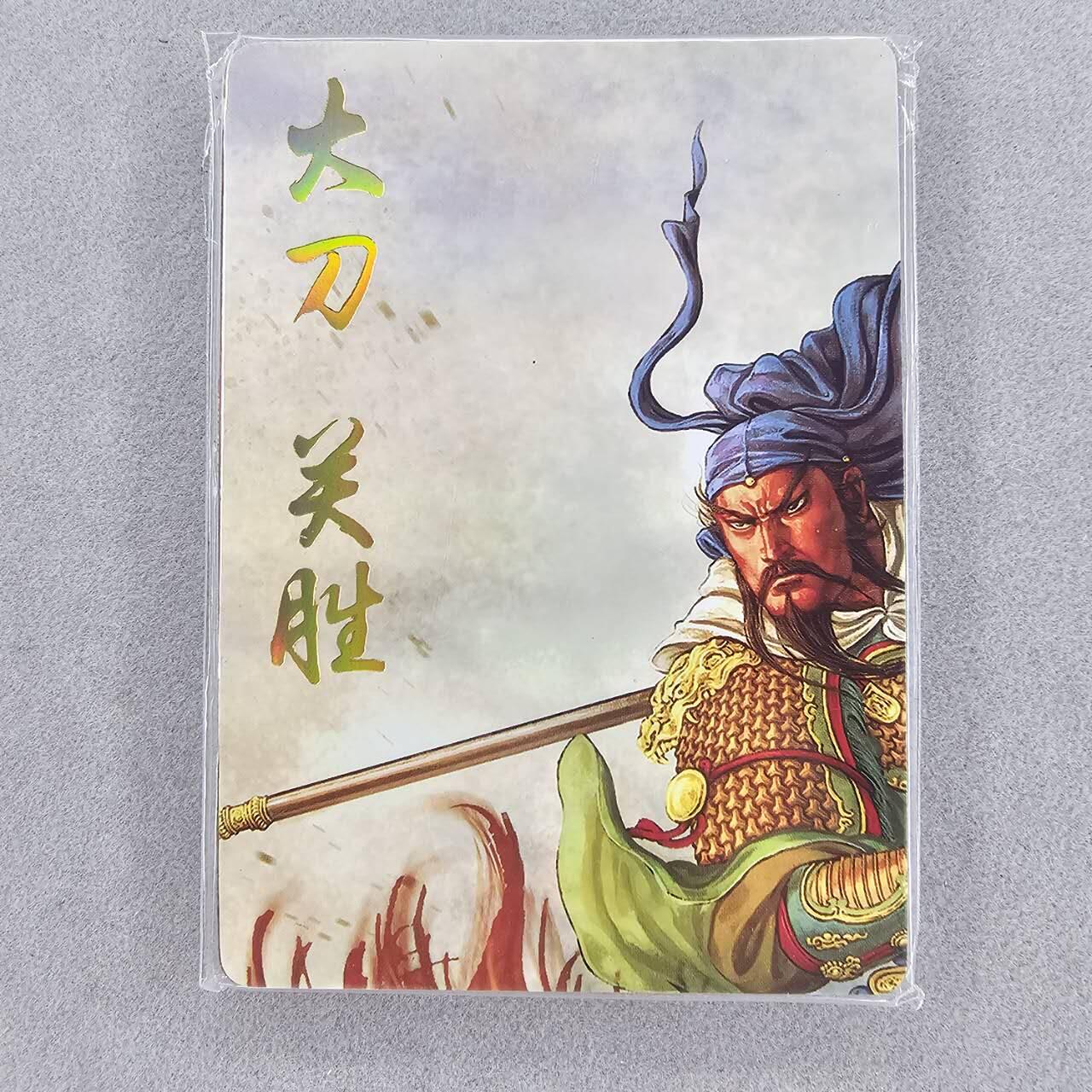 龙虎卡牌第46场 （无佣金，满120包邮，欢迎送拍）