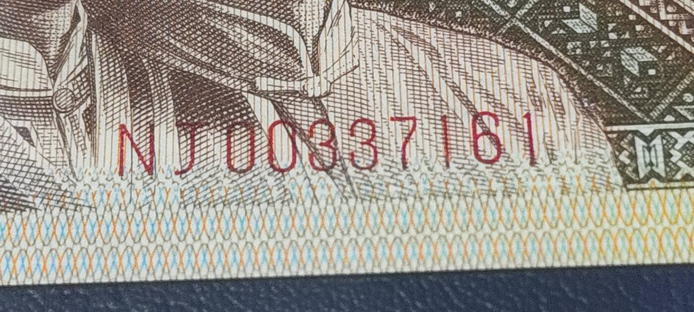 各种钱币拍场，可寄存满二百包邮 🔥🔥NJ补号🔥🔥钱坤评级8001两冠补号，NJ00337161   号码全程无4，天下收藏补号为王！