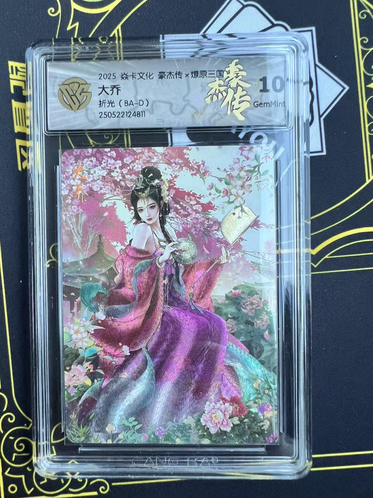 夜之极第二十五期 （7月19日周六晚10点截拍，欢迎竞拍）