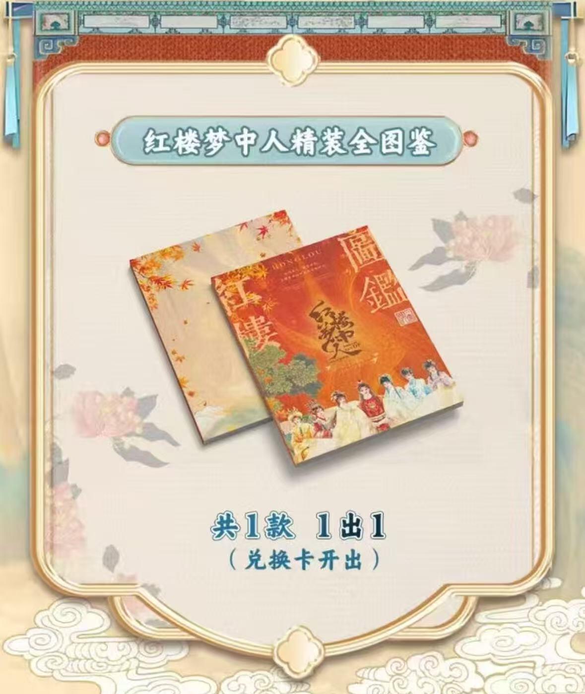 秋萤阁第9期 (7月18日周2晚上22点截拍，欢迎竞拍) 