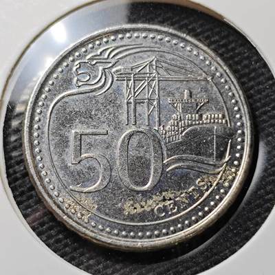 KK钱币收藏小铺 第310期 2月预留时间 周末发货 - 2014新加坡50分