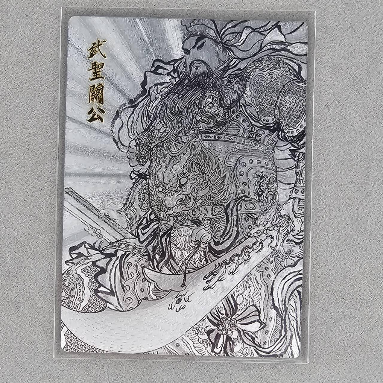 龙虎卡牌第46场 （无佣金，满120包邮，欢迎送拍）