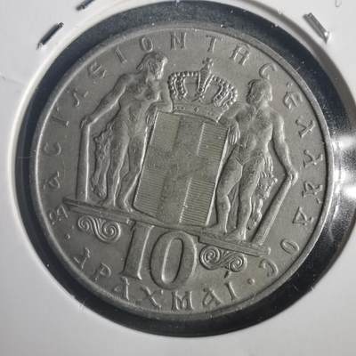 沼泽如烟--第784场 - 希腊1968年10德拉克马