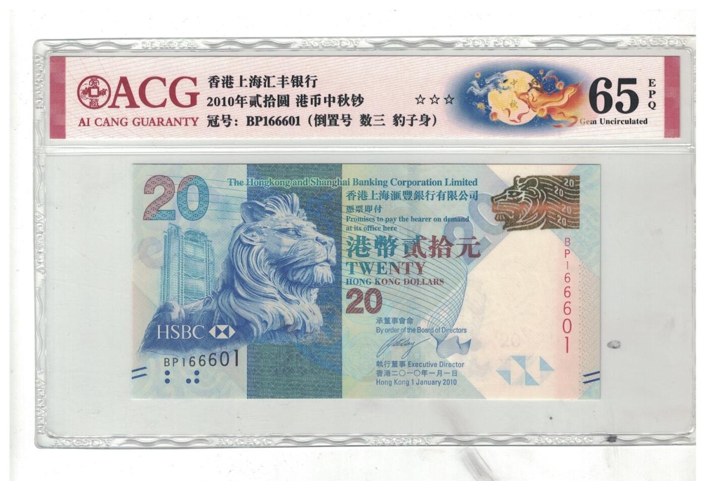 【礼羽收藏】🌏世界钱币拍卖第97期