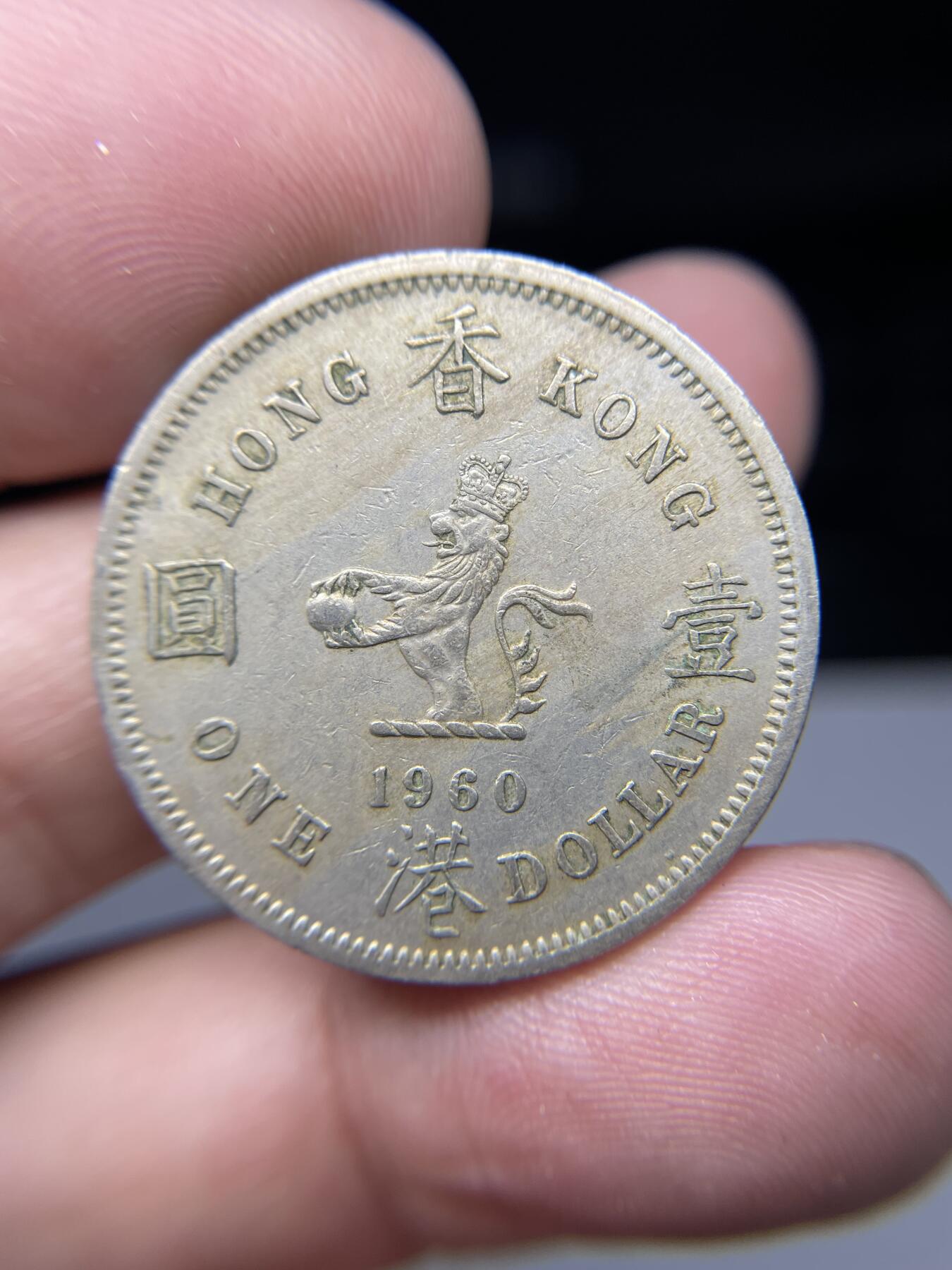 2025年集古藏今外币拍卖第七期-第2场—（总第252拍），可以寄存60天，满160元包邮。