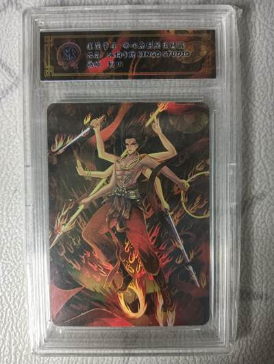 花开卡拍第31期（7月20号周日截拍，品控勿拍!!!拍品不寄存，运费5元，自制卡难免瑕疵，可能存在轻微撞角爆边等出厂瑕疵，品控介意勿拍！） - 冰狗卡牌限定特卡 莲花童子 哪吒 彩闪 1张
