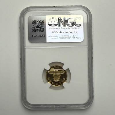 【金钰满堂钱币第四十三期】中国金银币/NGC评级币/金总封装币/国外金币 2001年蛇年生肖1/10盎司彩色金币评级NGC69分 带证书 纯金3.11克