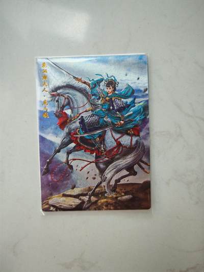 小怪兽卡牌第三十七期 （收拍品  不寄存 消费赠送随机裸卡） - 一丈青扈三娘126/300