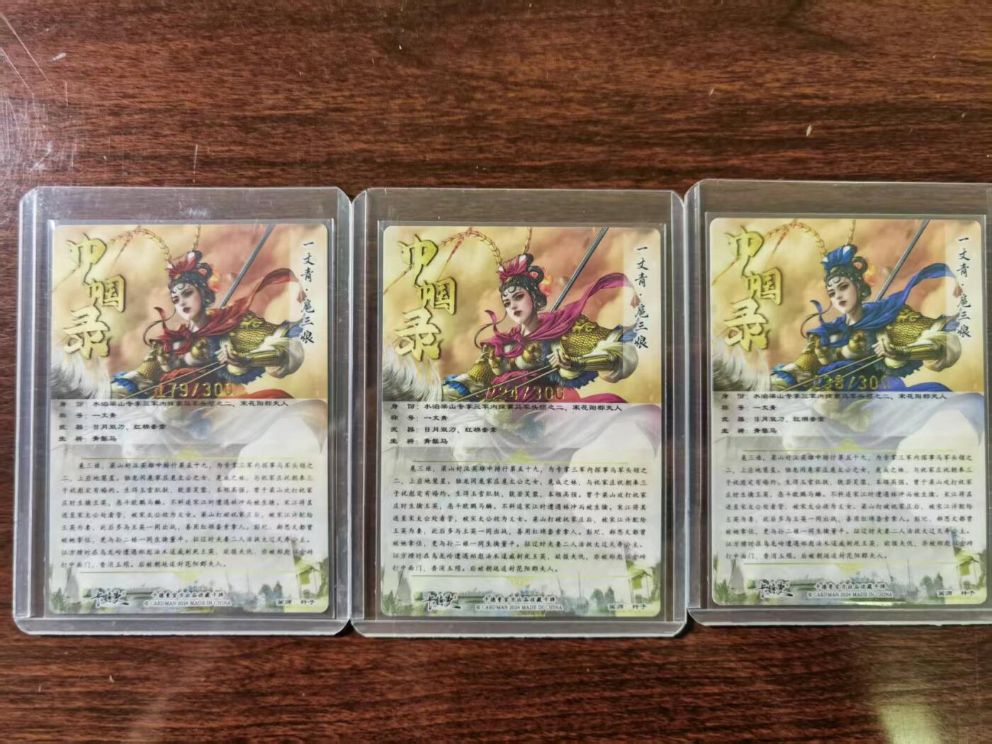天玑星卡拍第一百零六期《7.21周一截拍》持续收拍收评中 满赠卡需备注